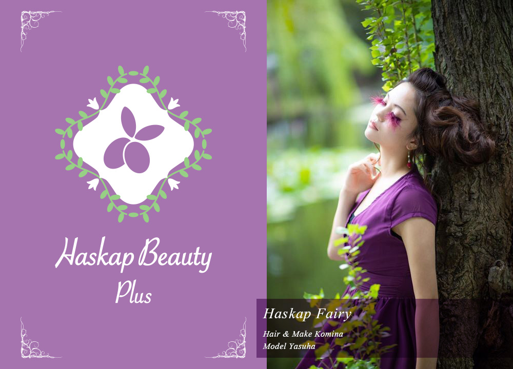 Haskap Beauty Plus