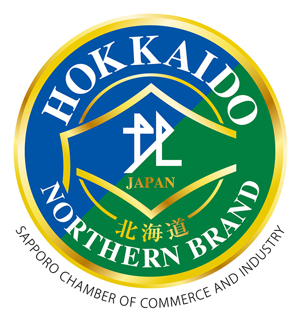 HOKKAIDO NORTHERN BRAND SAPPORO CHAMBER OF COMMERCE AND INDUSTRY