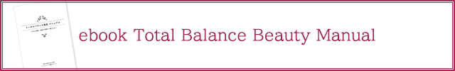 ebook Total Balance Beauty Manual