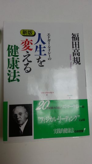 ケイシ―　福田高規　http://www.ankh-jp.com