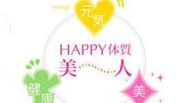 HAPPY体質美人 http://www.ankh-jp.com