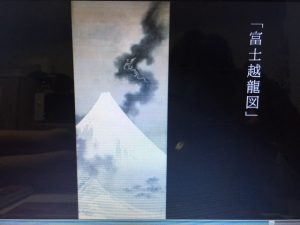 葛飾北斎 http://www.ankh-jp.com