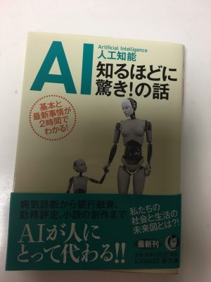 AI http://www.ankh-jp.com