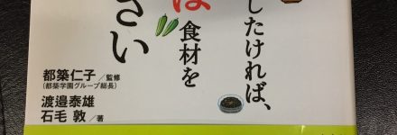 ぬるねば 納豆 http://www.ankh-jp.com