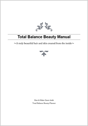 Total Balance Beauty Manual  https://www.ankh-jp.com/ebook-dl/