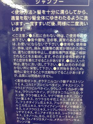 Japanese cosmetics ingredients labels https://www.ankh-jp.com/english/