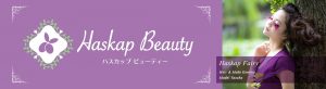 Haskap Beauty　https://www.ankh-jp.com/english/