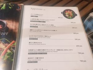 メニュー　ヴィ―ガン料理　ムスリム料理　http://www.ankh-jp.com