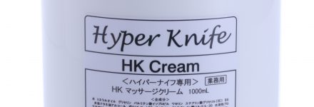 プロテオグリカン　シラカバ樹液　ガゴメ昆布エキス　配合　ハイパーナイフ　http://www.ankh-jp.com/hyperknife/