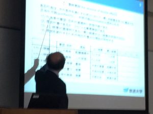 放送大学　研究発表会　札幌　https://www.ankh-jp.com/owners-blog/32psychology-facial-science/4993/