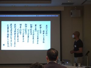 富良野グループ　非言語コミュニケーション　倉本聰さんの言葉　http://www.ankh-jp.com