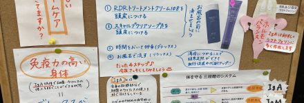 ハーブマジック　ホームケア　http://www.ankh-jp.com