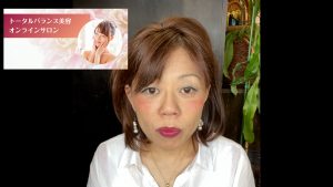 トータルバランス美容ワンポイント講座３ 【『トータルバランス美容オンラインサロン公式コンテンツの概要』装飾美、素材美、美意識について】　https://www.ankh-jp.com/owners-blog/33tbbp-online-salon/