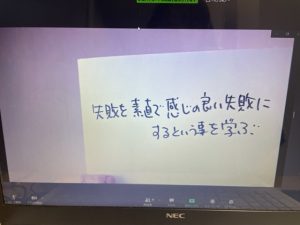 中小企業家同友会札幌支部　中央西地区2月例会 2022/02/16　https://www.ankh-jp.com/owners-blog/20lectuer/8627/