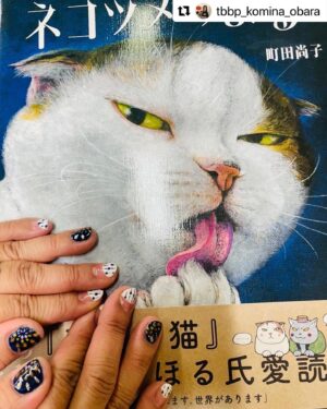 渋い猫とネイル　https://www.ankh-jp.com/ankh-menu-blog/10ankh-merumaga/8975/