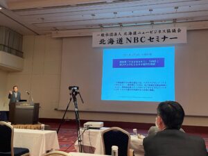 北海道ニュービジネス協議会　小野光則先生　https://www.ankh-jp.com/owners-blog/11information-for-iventseminar/9087/