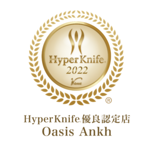 即効痩身ハイパーナイフ・優良認定店 あんく　https://www.ankh-jp.com/hyperknife/