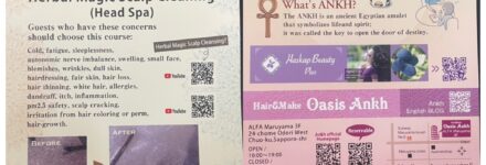 Special Coupon 2026 Oasis Ankh