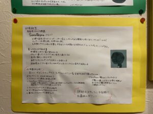 非接触型超音波スカルプ機器 SonoRepro  https://www.ankh-jp.com/ankh-menu-blog/10ankh-merumaga/10553/