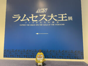 ラムセス大王展　LOVOT　らむせす　https://www.ankh-jp.com/ankh-menu-blog/10ankh-merumaga/11108/