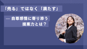 TBBオンライン育成スクール　https://www.ankh-jp.com/ankh-menu-blog/56image-consulting/11179/