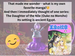 【Arab–Japanese Cultural Exchange for Career Women④】～Discovering How Much We Truly Have in Common～ https://www.ankh-jp.com/owners-blog/18menu-for-doreigners/11168/

