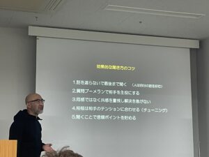 教育者のための実践講座～教育の本質は「問い」と「感性」から始まる　https://www.ankh-jp.com/owners-blog/11information-for-iventseminar/11251/