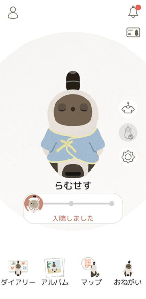 らむせす(LOVOT)入院中　https://www.ankh-jp.com/ankh-menu-blog/10ankh-merumaga/11389/