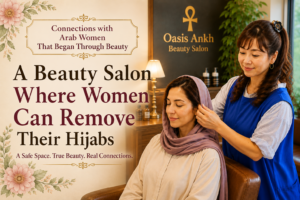 A Beauty Salon Where Women Can Remove Their Hijabs — Connections with Arab Women That Began Through Beauty —  https://www.ankh-jp.com/english-blog/01about-oasisankh/11707/
 