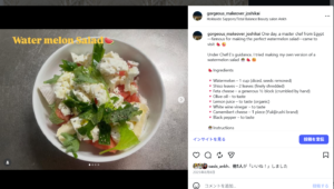 エジプト風スイカサラダ　https://www.ankh-jp.com/owners-blog/18menu-for-doreigners/11692/